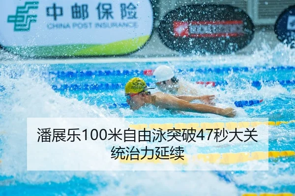 pan-zhan-le-mi-zi-you-yong-tu-po-miao-da-guan-tong-zhi-li-yan-xu-2-457.jpg
